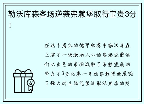 完美爱意满格！乔丹体育七夕情侣装，承包你的甜蜜造型