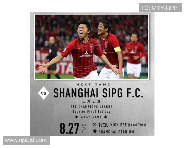 上港与浦和精彩对决录像回放全程回顾与分析